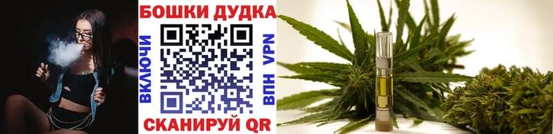 Купить наркотики сайты Красноармейск A-PVP  Амфетамин  Меф мяу мяу  Конопля  Гашиш  Кокаин 