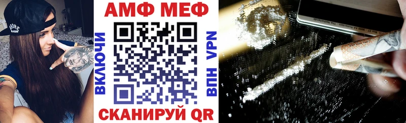 АМФЕТАМИН 98%  дарнет шоп  Красноармейск 