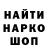 ТГК THC oil Dagur