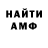 КЕТАМИН VHQ Helen Kh