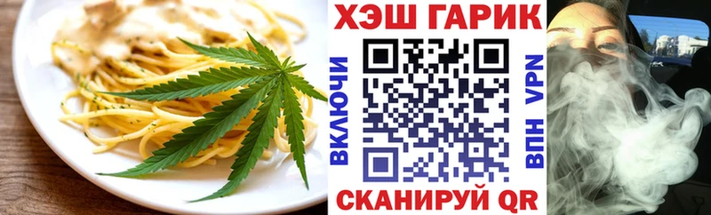 Canna-Cookies конопля Красноармейск