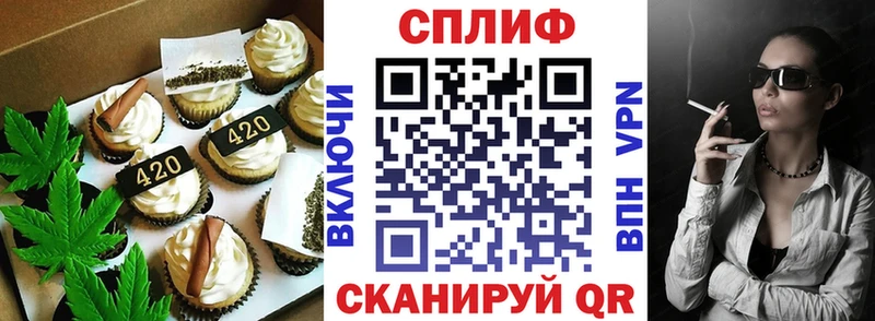 где продают наркотики  Красноармейск  сайты даркнета Telegram  Canna-Cookies конопля 