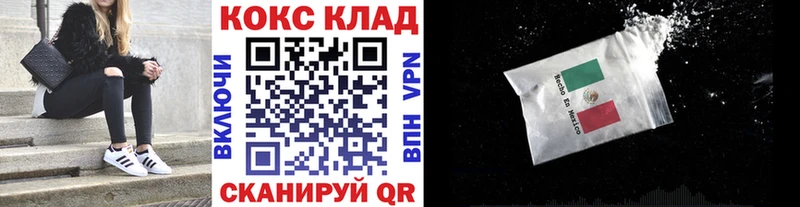 COCAIN Columbia Красноармейск