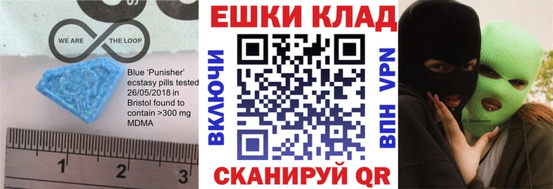 сколько стоит  Красноармейск  mega ссылка  ЭКСТАЗИ 300 mg 