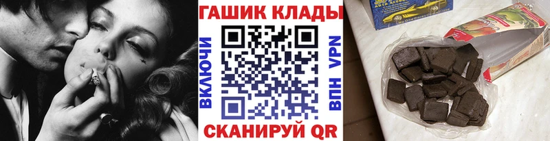 ссылка на мегу Красноармейск ГАШИШ Ice-O-Lator