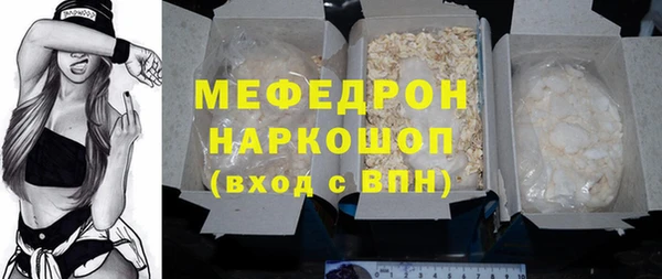 бутират Богородск