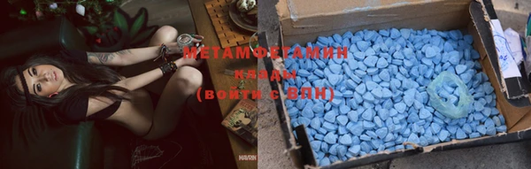 кристаллы Богданович