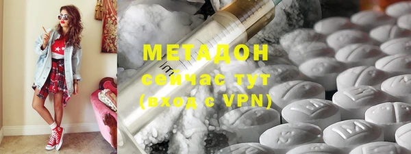 кристаллы Богданович