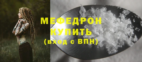 бутират Богородск