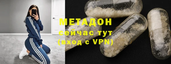 кристаллы Богданович