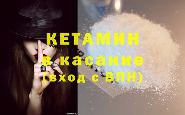 бутират Богородск