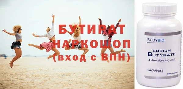 кокс Богородицк