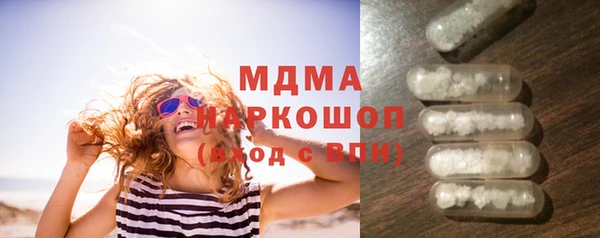 кристаллы Богданович