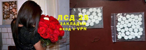 кристаллы Богданович