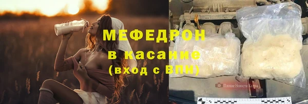бутират Богородск