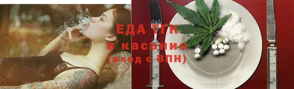 кристаллы Богданович