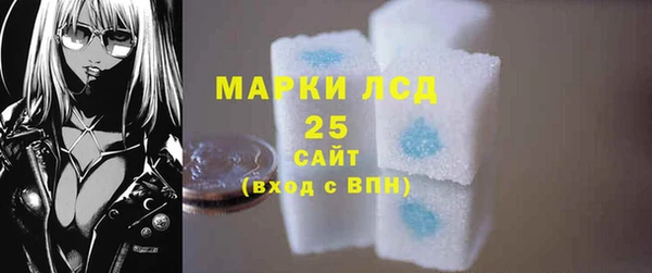 кристаллы Богданович