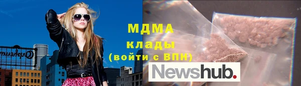бутират Богородск