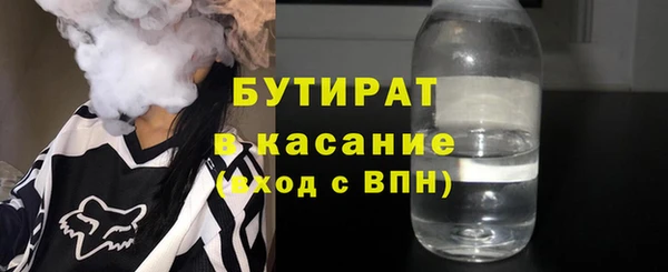 кокс Богородицк