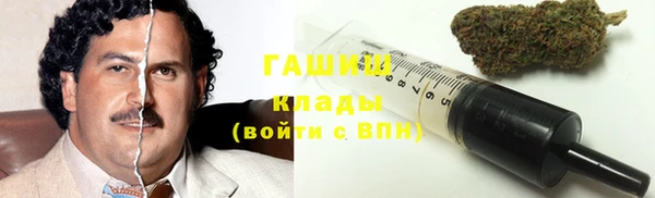 бутират Богородск