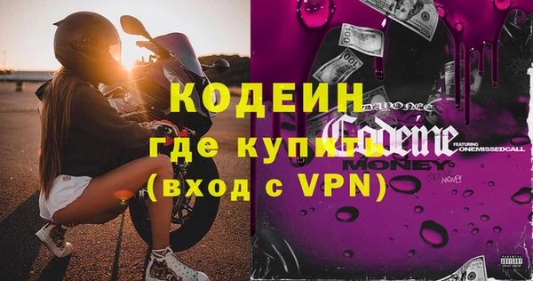 кокаин премиум Тихорецк