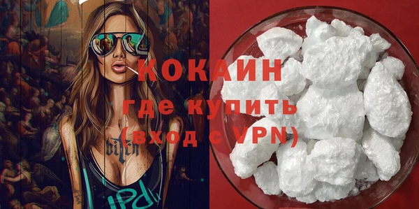 бутират Богородск