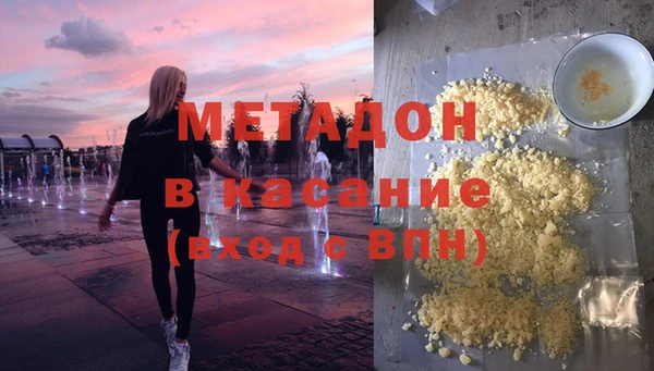 бутират Богородск