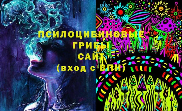 бутират Богородск