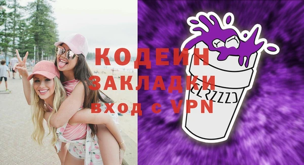 бутират Богородск