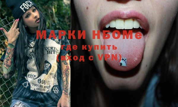 бутират Богородск