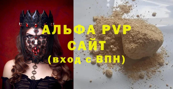 бутират Богородск