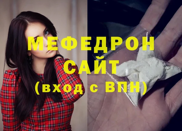 кристаллы Богданович