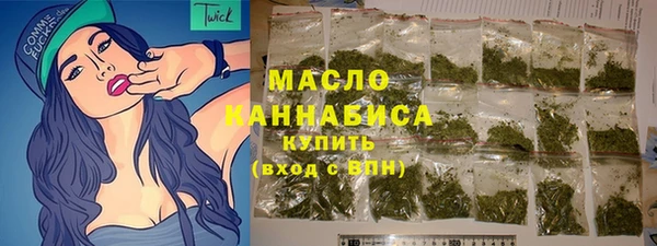 кристаллы Богданович