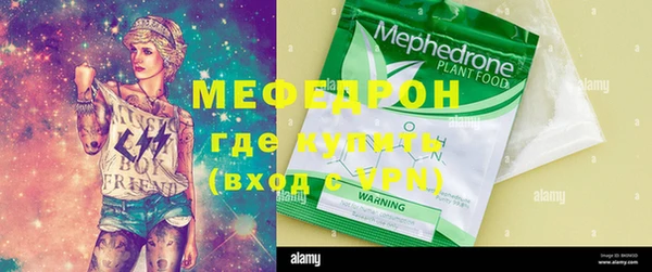 кокс Богородицк