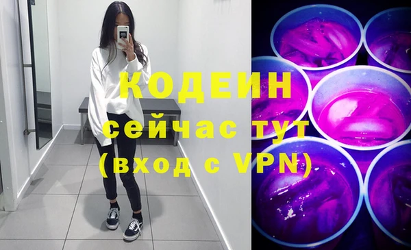 бутират Богородск