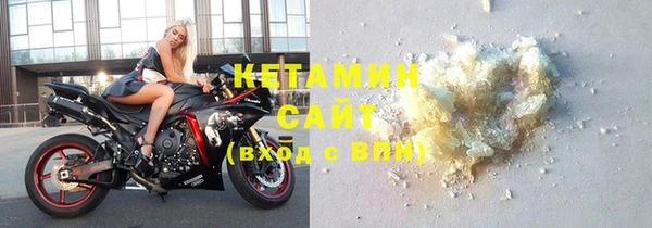 кристаллы Богданович