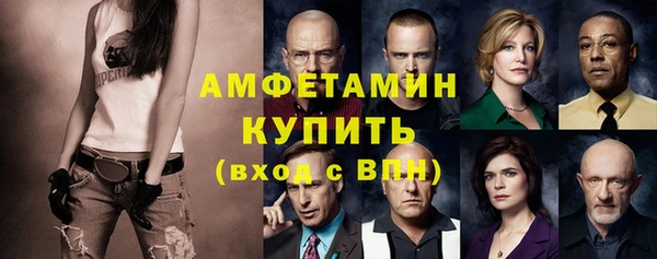 бутират Богородск