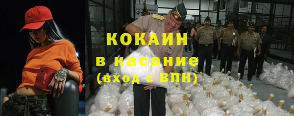 кристаллы Богданович