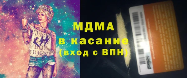 кристаллы Богданович