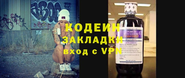 кристаллы Богданович