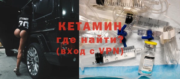 кристаллы Богданович