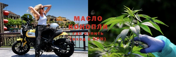 бутират Богородск