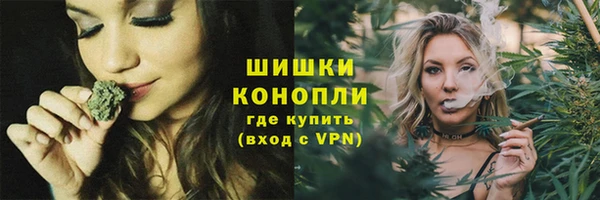 бутират Богородск