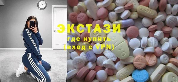 бутират Богородск
