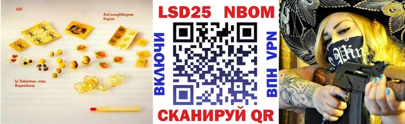 купить наркотик  МЕГА ССЫЛКА  Лсд 25 экстази ecstasy  Красноармейск 