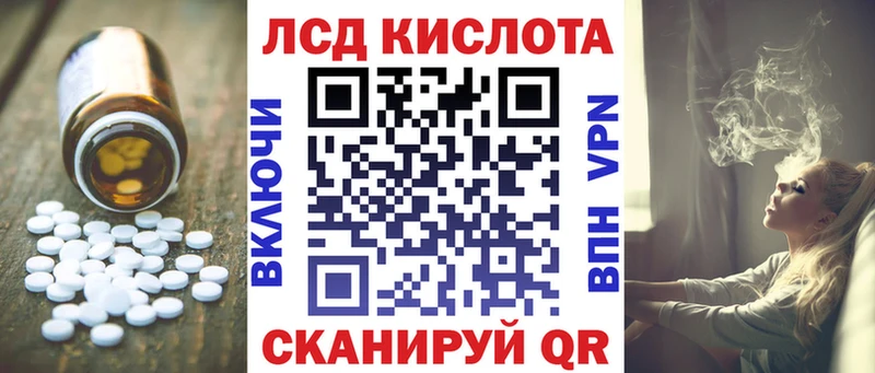 Лсд 25 экстази ecstasy Красноармейск