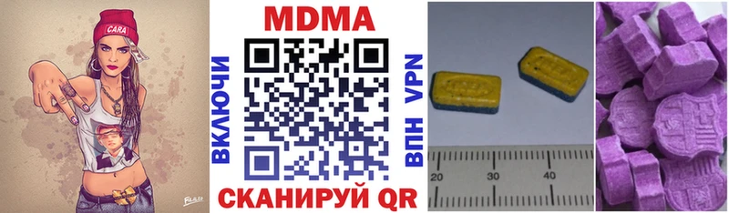MDMA VHQ Красноармейск