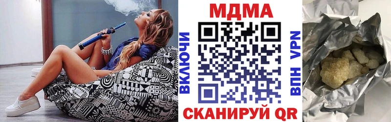 MDMA кристаллы  где можно купить наркотик  Красноармейск 