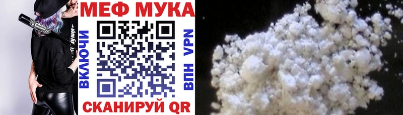 МЕФ  Красноармейск