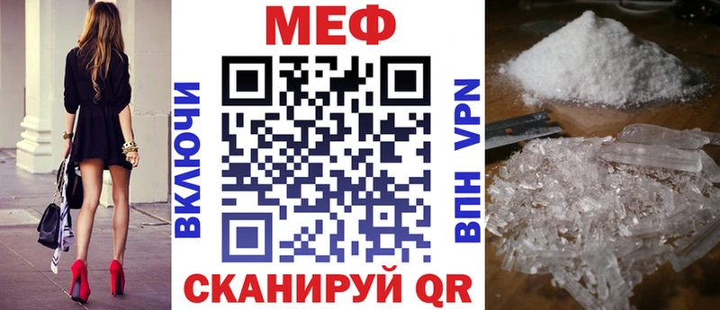 Мефедрон мяу мяу  Красноармейск 